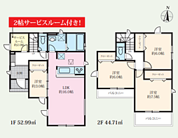 物件画像 相模原市麻溝台5期 新築戸建て
