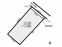 物件画像 本石1丁目 売地