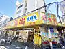 周辺：【スーパー】スーパー玉出　九条店まで116ｍ