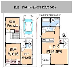 足立区西伊興1丁目 新築一戸建て