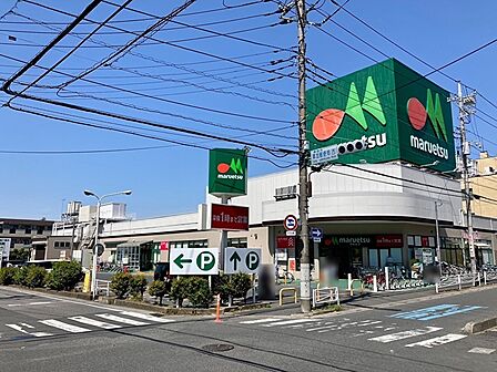 マルエツ松原店 700m マルエツ松原店 700m(徒歩9分)