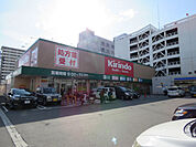 キリン堂