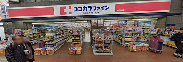 画像23:神戸元町店