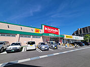 キリン堂