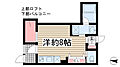 花隈岩崎マンション1階5.8万円