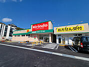 キリン堂