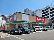 キリン堂