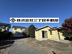 物件画像 -三丁目不動産-　熊谷市石原