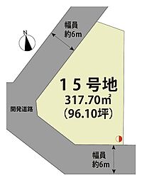 マイホームタウン北多久町小侍II　15号地