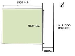 物件画像 新潟市西区小針西2丁目 土地