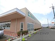 フレンドマート近江八幡店まで1200メートル