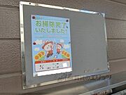 掲示板