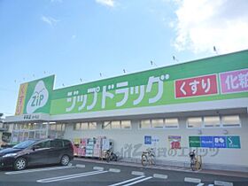 滋賀県草津市平井３丁目（賃貸アパート1DK・2階・20.15㎡） その19