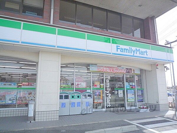 画像24:ファミリーマート　栗東中学校前店まで270メートル