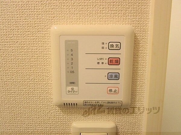 レオパレスファミリア 110｜滋賀県蒲生郡日野町大字河原(賃貸アパート1K・1階・23.18㎡)の写真 その24