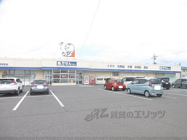 画像24:ドラッグユタカ彦根高宮店まで400メートル