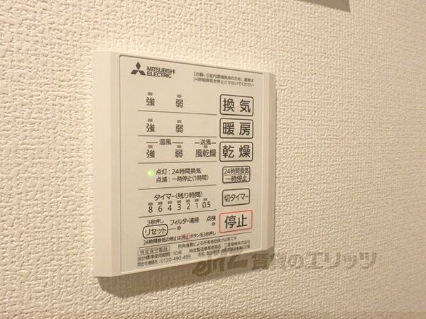 滋賀県大津市穴太２丁目(賃貸アパート1LDK・2階・40.43㎡)の写真 その28