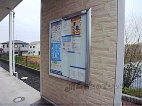 滋賀県大津市月輪３丁目（賃貸アパート1K・2階・19.87㎡） その30