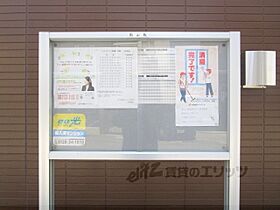 滋賀県長浜市内保町（賃貸アパート1LDK・1階・44.18㎡） その18