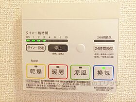 ヴィラココールII 103 ｜ 滋賀県東近江市外町（賃貸アパート1LDK・1階・50.14㎡） その23