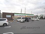ファミリーマート　日野河原店まで450メートル