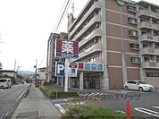 ウエルシア　甲賀水口貴生川店まで650メートル