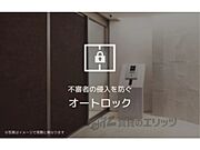 オートロック