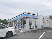 ローソン　真野インター店まで500メートル