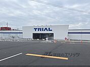 スーパーセンタートライアル　草津矢橋店まで1300メートル