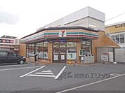 セブンイレブン　大津木下町まで450メートル