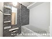 イメージ図