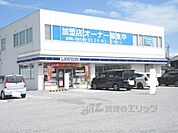 ローソン彦根インター店まで400メートル
