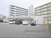 ローソン　草津野路九丁目店まで290メートル