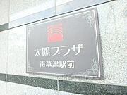 名称看板