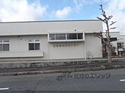 日吉台市民センターまで900メートル