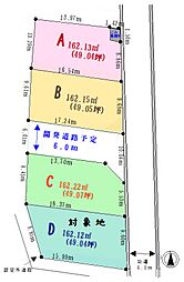 物件画像 北本市本町4区画