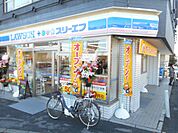 コンビニ「ローソンスリーエフまで350m」