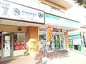 コンビニ「ファミリーマートまで320m」