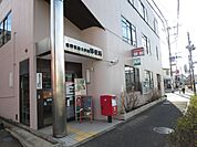 郵便局「秦野東海大学前郵便局まで110m」