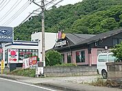 飲食店「バーミヤンまで640m」