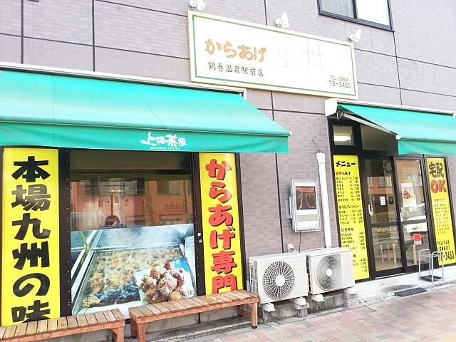 周辺
