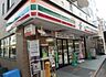 周辺：セブンイレブン大田区矢口店(コンビニ)まで242m