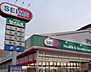 周辺：ドラッグセイムス京町店(ドラッグストア)まで910m