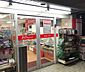 周辺：Can★Do糀谷店(ショッピングセンター)まで450m