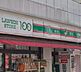 周辺：ローソンストア100梅屋敷店(コンビニ)まで457m