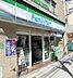 周辺：ファミリーマート世田谷玉堤店(コンビニ)まで294m