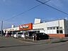 周辺：ビッグハウス　光洋店 860m