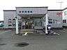 周辺：萩野郵便局 4740m