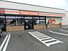 周辺：セイコーマート白老萩野店 1930m