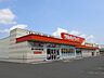 周辺：ツルハドラック拓勇西店 650m